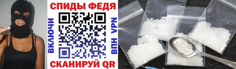 АМФ Розовый Чкаловск