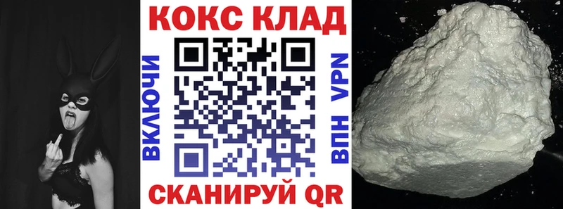 Кокаин Колумбийский  Чкаловск 