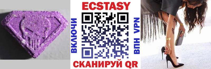 Ecstasy Дубай  Чкаловск 