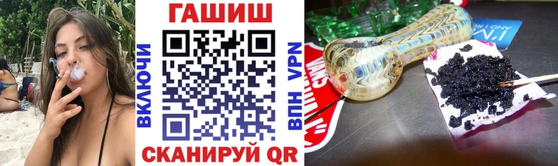 ГАШИШ гашик  наркотики  Чкаловск 
