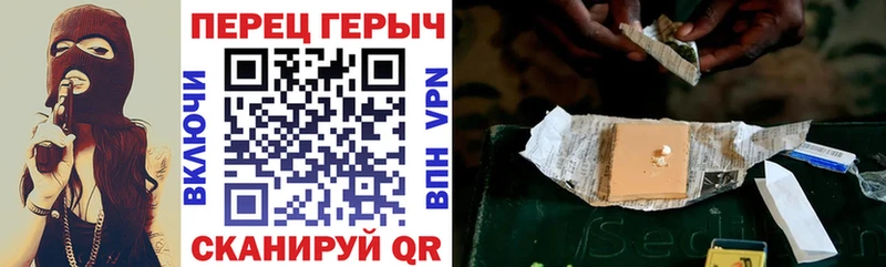 магазин    shop формула  ГЕРОИН гречка  Чкаловск 