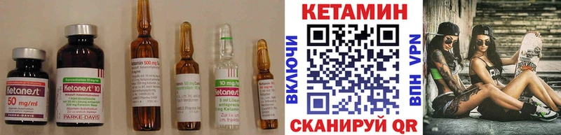 Кетамин ketamine  купить наркоту  Чкаловск 