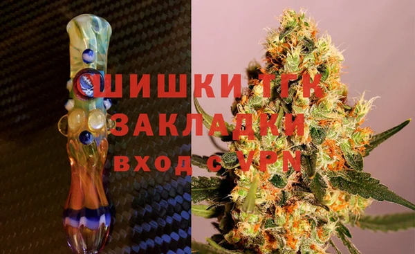 мяу мяу мука Вязники