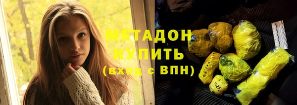 синтетический гашиш Вязьма