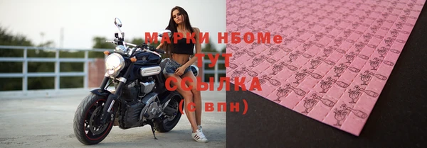 MESCALINE Горно-Алтайск