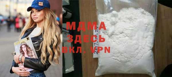 мяу мяу мука Вязники