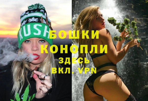 MESCALINE Горно-Алтайск