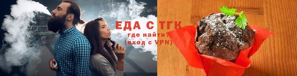 MESCALINE Горно-Алтайск