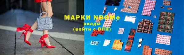 прущая мука Горняк