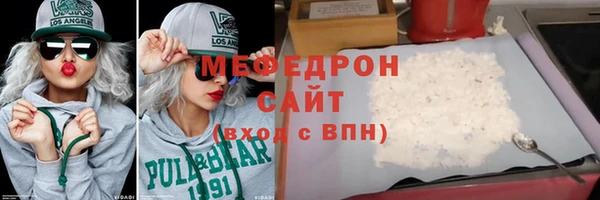 МДМА Горнозаводск