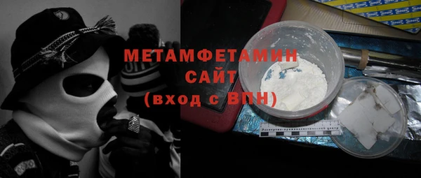 МДМА Горнозаводск