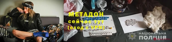 мяу мяу мука Вязники