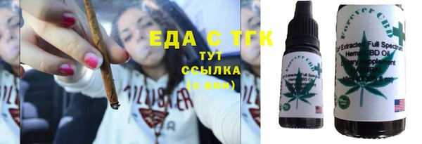 MESCALINE Горно-Алтайск