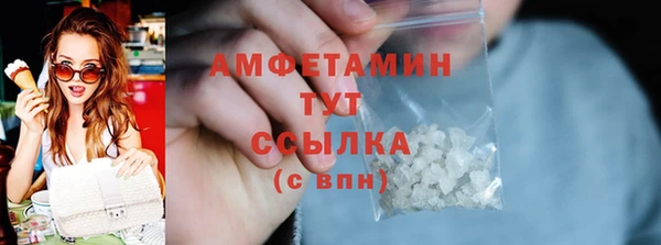 синтетический гашиш Вязьма