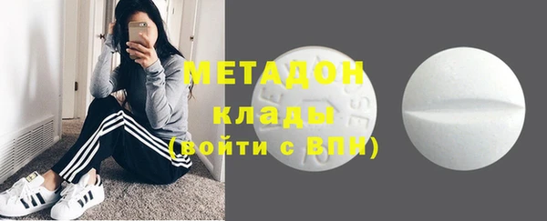 мяу мяу мука Вязники