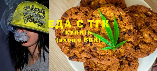 прущая мука Горняк