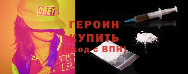 MESCALINE Горно-Алтайск