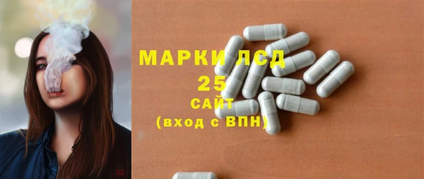 MESCALINE Горно-Алтайск