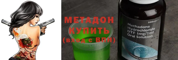 МДМА Горнозаводск