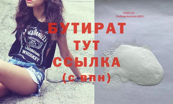 мяу мяу мука Вязники