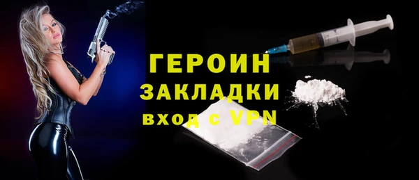 синтетический гашиш Вязьма