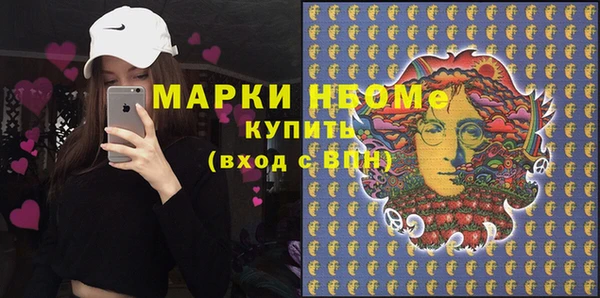 МДМА Горнозаводск