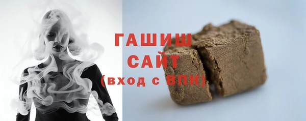 синтетический гашиш Вязьма