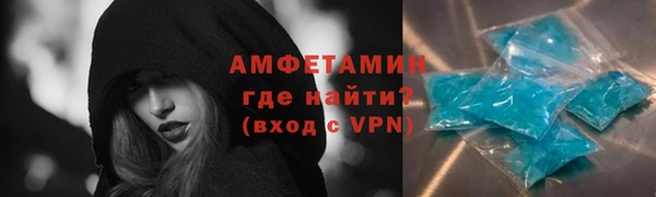 прущая мука Горняк