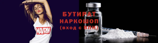 прущая мука Горняк