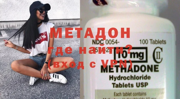 синтетический гашиш Вязьма