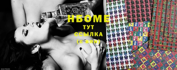 МДМА Горнозаводск