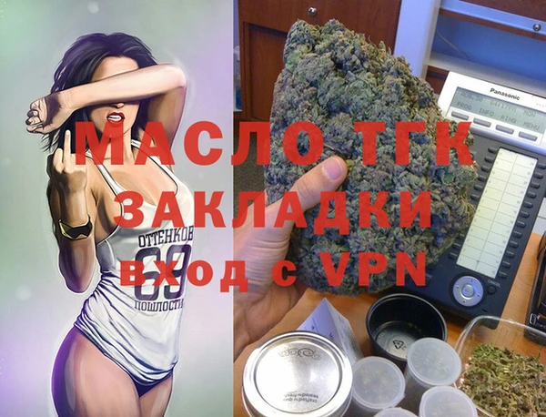 синтетический гашиш Вязьма