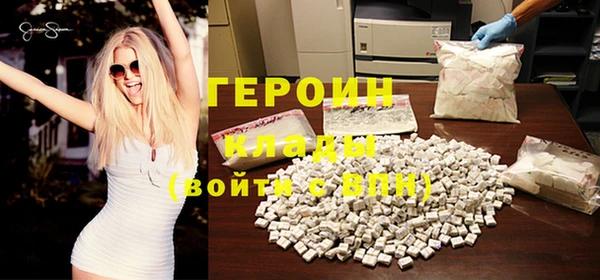 кокаин перу Вяземский