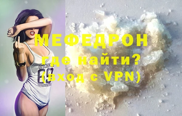 MESCALINE Горно-Алтайск