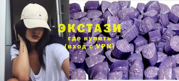 синтетический гашиш Вязьма