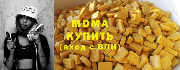 MESCALINE Горно-Алтайск