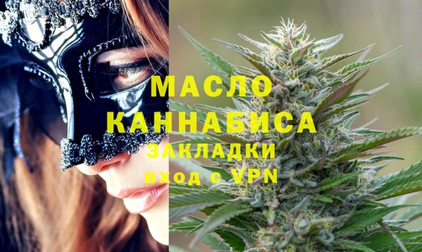 МДМА Горнозаводск