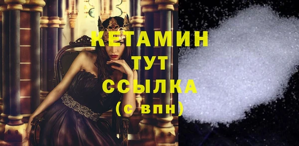 прущая мука Горняк