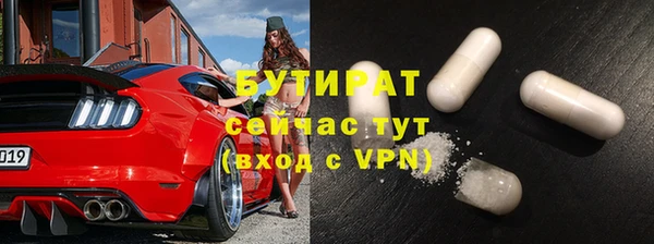 мяу мяу мука Вязники