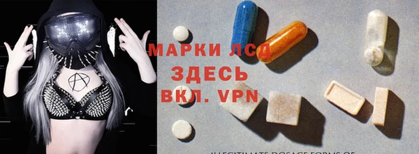 синтетический гашиш Вязьма