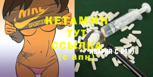 МДМА Горнозаводск