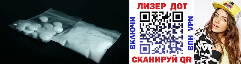 мега ССЫЛКА  Чкаловск  LSD-25 экстази ecstasy 