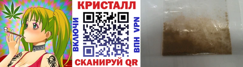 МЕТАМФЕТАМИН Декстрометамфетамин 99.9%  купить наркоту  Чкаловск 