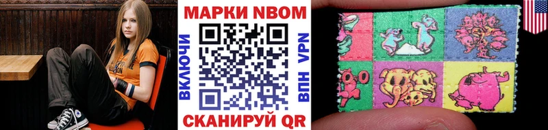 дарк нет официальный сайт  Чкаловск  Марки NBOMe 1,5мг 