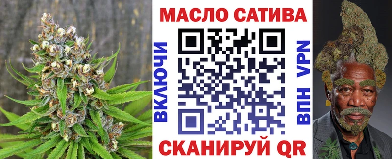 Дистиллят ТГК вейп с тгк  кракен   Чкаловск  купить  сайты 