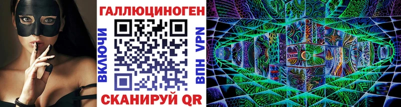 Галлюциногенные грибы GOLDEN TEACHER  Чкаловск 