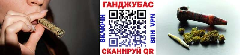 Марихуана планчик  Чкаловск 